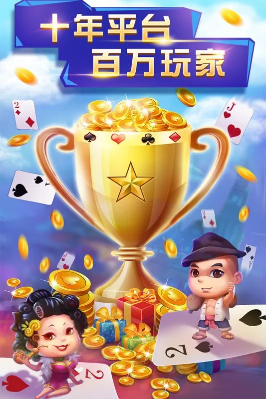 超凡国际APP安全防护功能