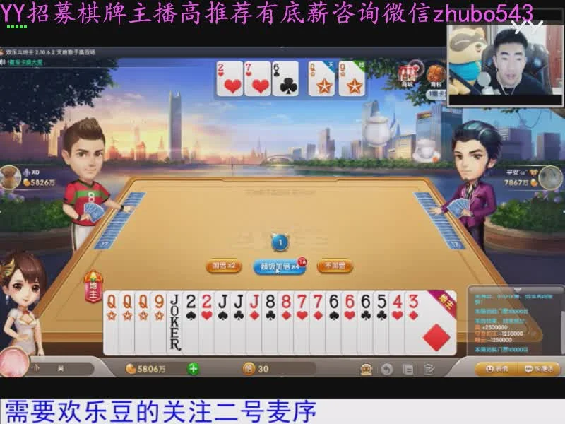 超凡国际APP多平台支持功能